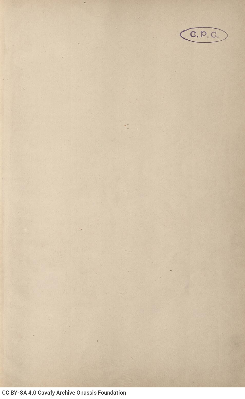 26,5 x 17 εκ. 4 σ. χ.α. + [XVI] σ. + 479 σ. + 4 σ. χ.α., όπου στο φ. 2 κτητορική σφραγίδα 